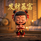 真人专家预测彩票中奖